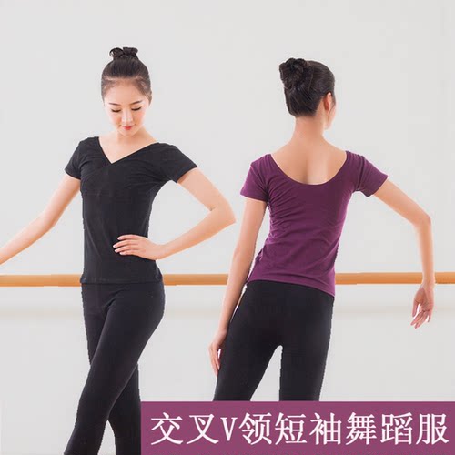 舞蹈艺考专业短袖V领基训服
