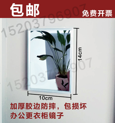 办公铁皮更衣柜镜子文件柜配件储物柜钢制家具照脸镜小方镜子塑料
