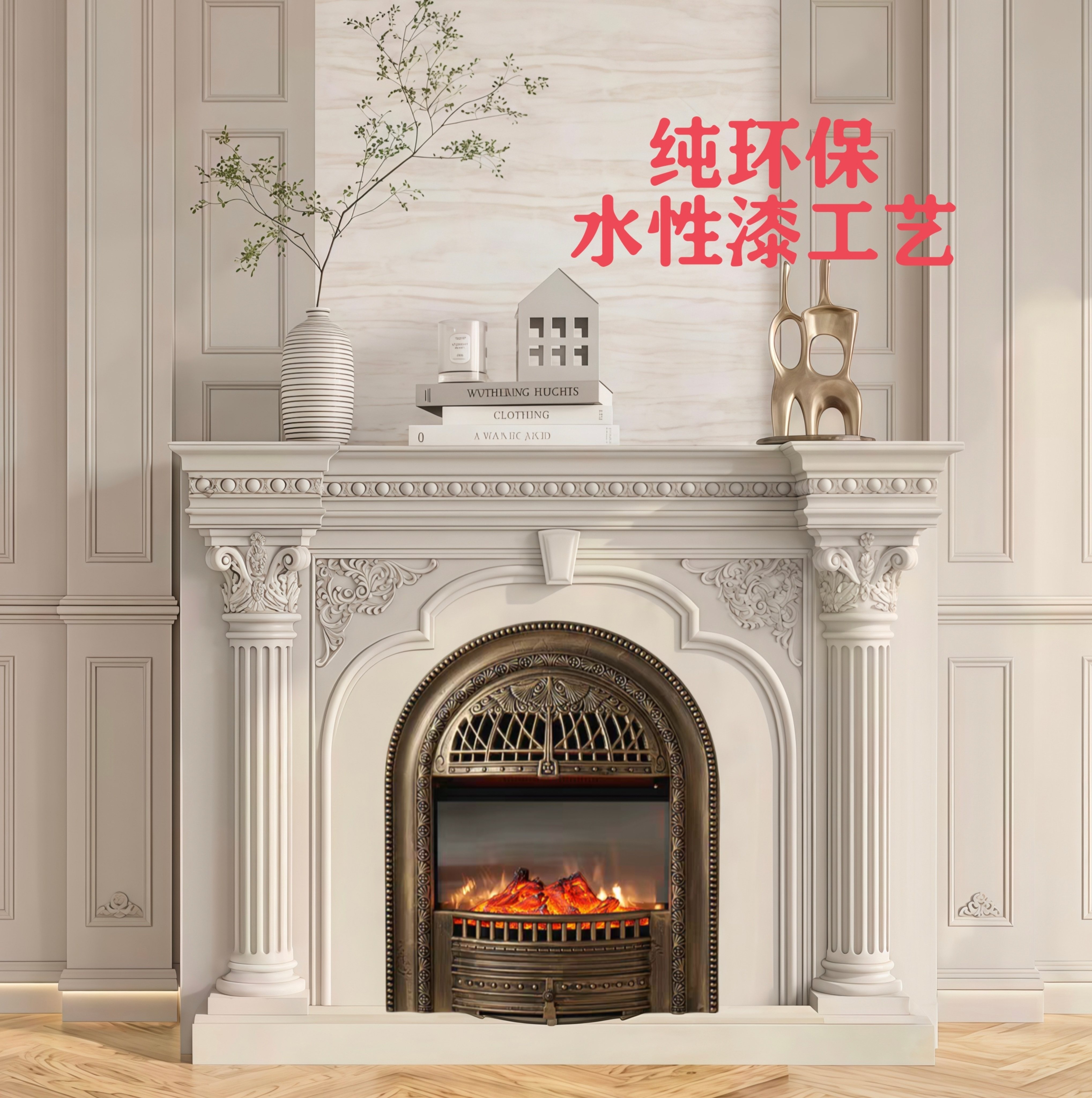 法式实木壁炉柜仿真火壁炉装饰柜图片