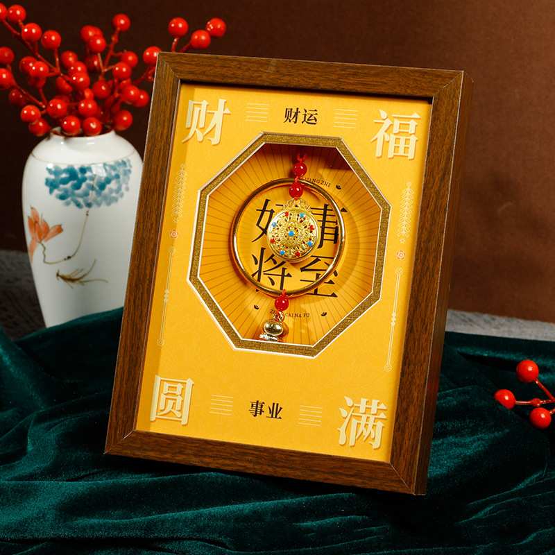 五路财神手串相框礼物摆件
