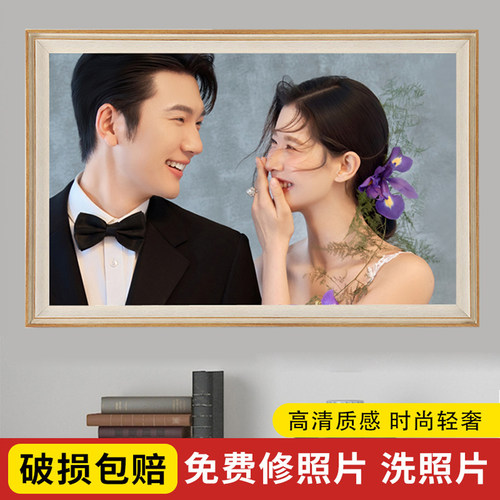 婚纱照放大挂墙木框定制相框