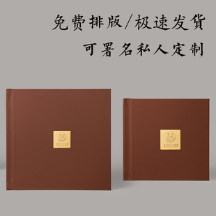 洗做成影楼相册定制作水晶本高端写真宝宝纪念册结婚纱照片书儿童