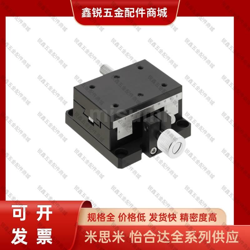 米思米X轴手动滑台XWGCL XWGCL40 XWGCL60 XWGCL90 XWGCL140