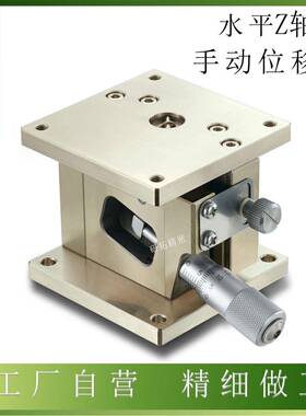 研拓精密ZLLB40/60不锈钢手动精密水平面Z轴位移台交叉滚子型滑台