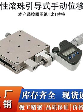 XSCG/XSBG/ZSCG/XYSCG手动滑台EJE/EJG/EJF11/13-46/60/80/100