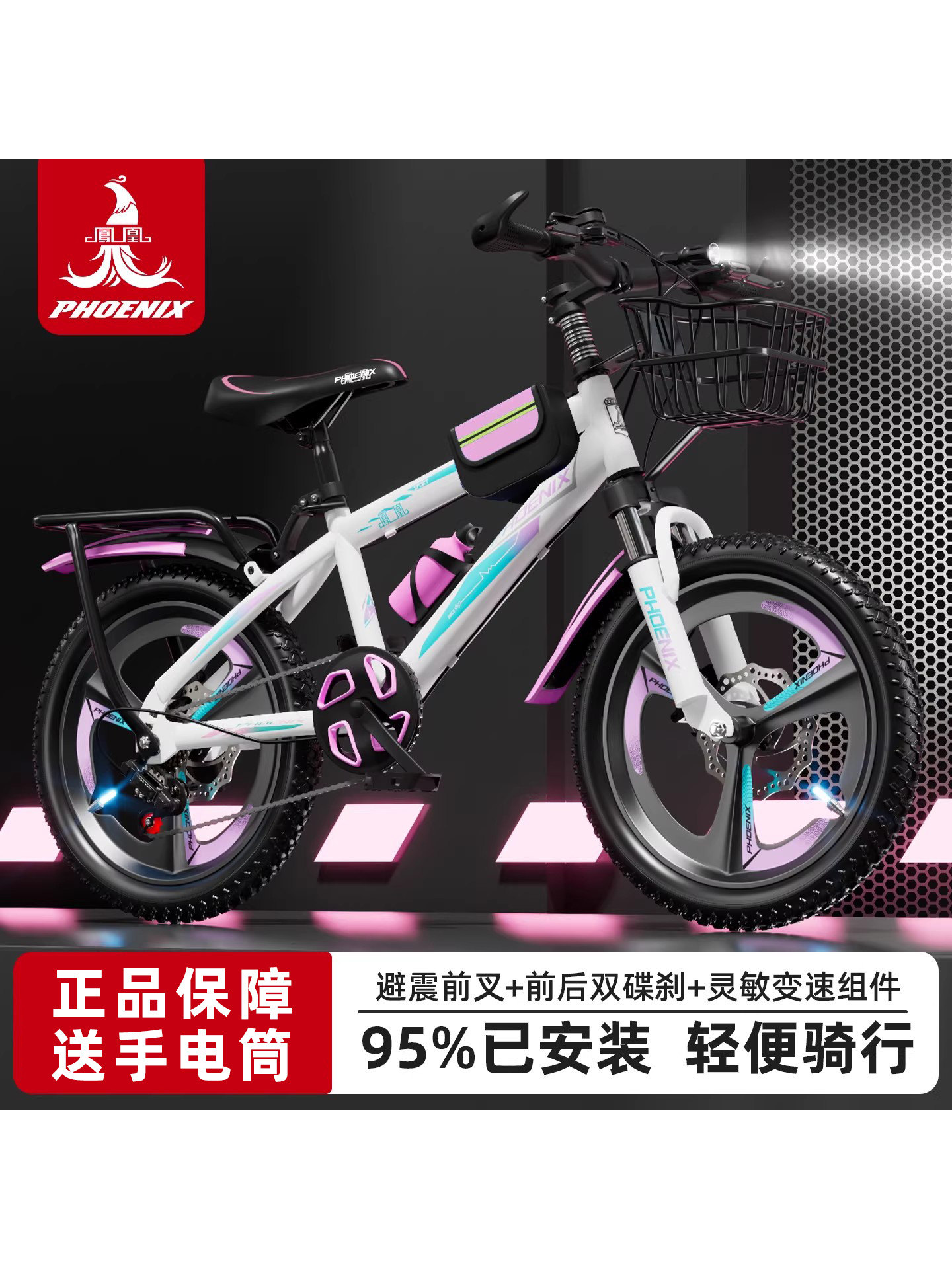 Phoenix children's bicycles with disc brake shock absorbers for ages 6-9-12, 22 boys and girls, lightweight gear shifters, students 20-inch mountain bikes