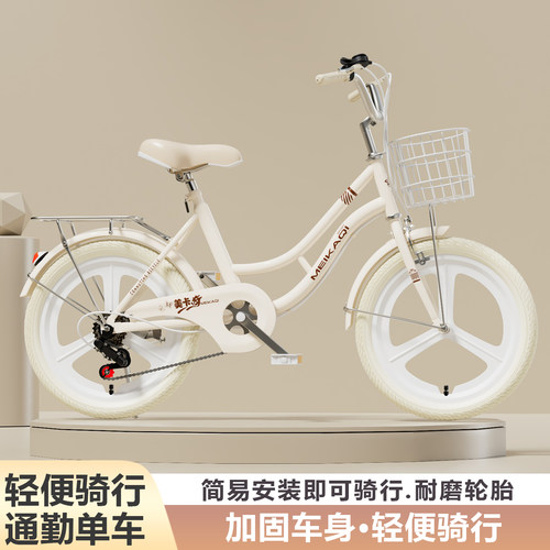 儿童自行车女孩公主车通勤车成人