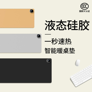 逆季加热桌垫超大发热鼠标垫办公室桌面发热垫子冬天加热垫暖桌垫