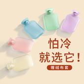 逆季 小热水袋热敷专用暖水袋注水暖宝宝透明迷你毛绒暖手宝暖手袋