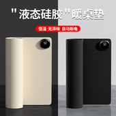 加热桌垫超大发热鼠标垫办公室电脑桌面发热垫子冬天加热垫暖桌垫