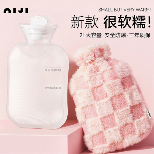 热敷专用热水袋注水暖水袋女生大号加厚充灌水暖肚子腰暖被窝宝宝