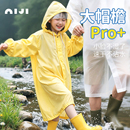 儿童雨衣便携一次性加厚长款 全身防暴雨户外男女孩雨披上学生专用