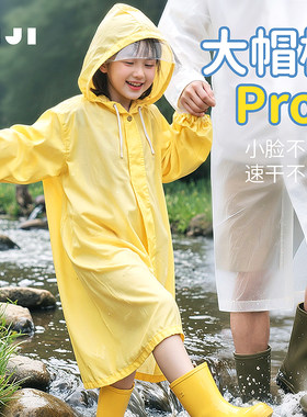 【大帽檐儿童雨衣】可反复使用