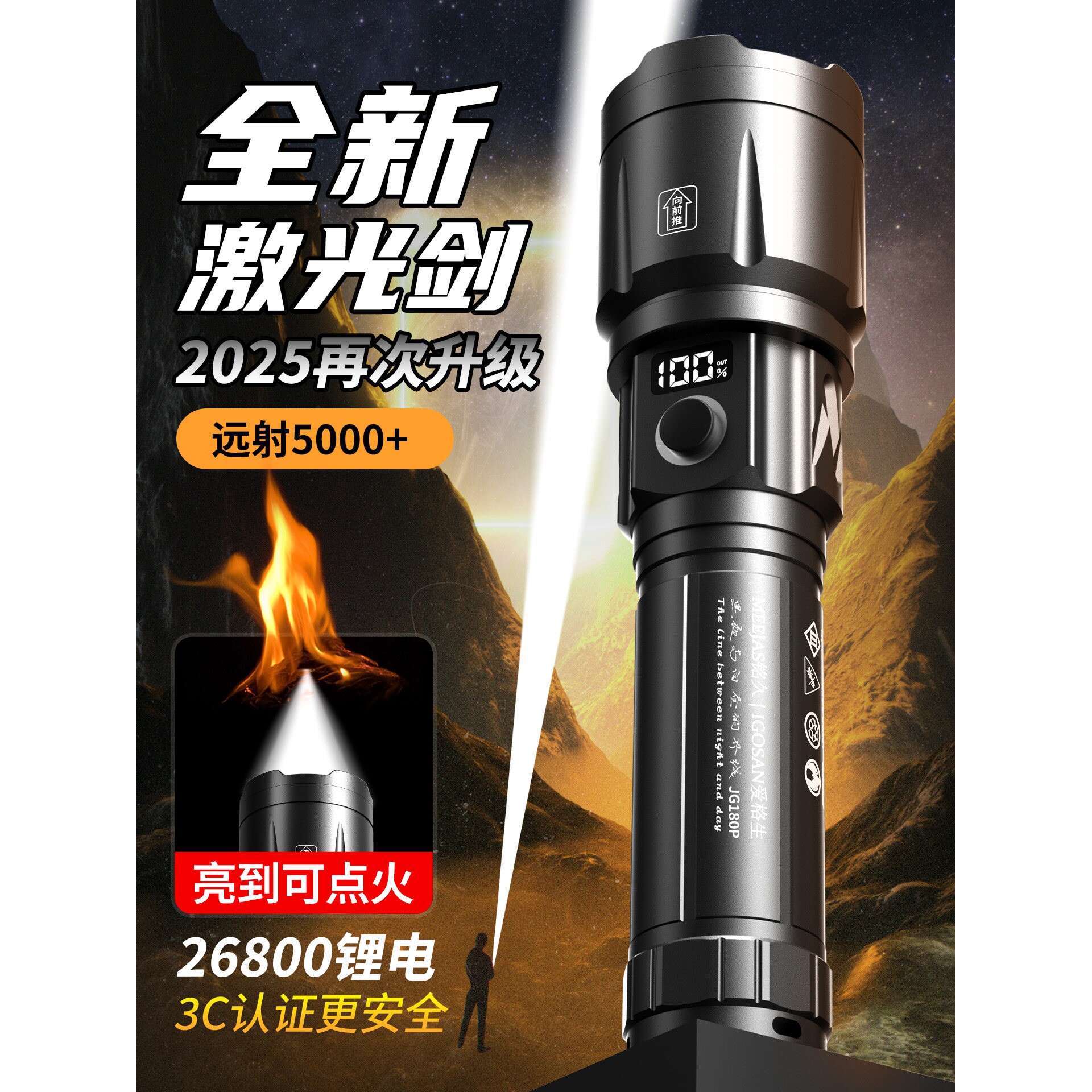 德国进口日本手电筒强光充电超亮小型便携激光户外远射超长续航