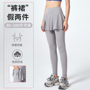 2024新胖mm秋季大码健身运动裤女跑步速干专用瑜伽假两件训练裤裙