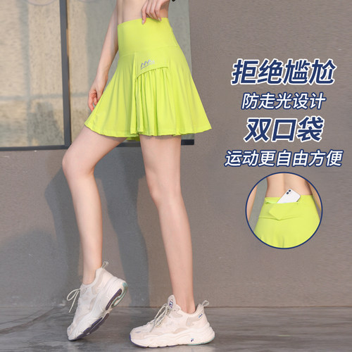 布米拉防走光运动短裤