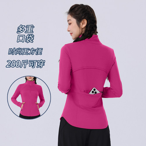 布米拉运动瑜伽速干外套长袖