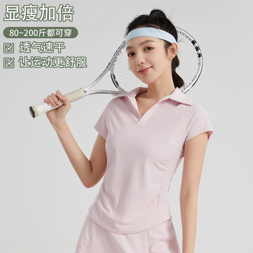 大码运动速干羽毛球polot恤衫