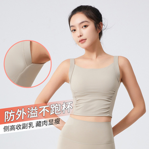 胖mm夏季薄款大码运动内衣女防震瑜加速干跑步背心文胸一体式外穿