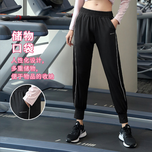 布米拉速干透气健身瑜伽运动裤