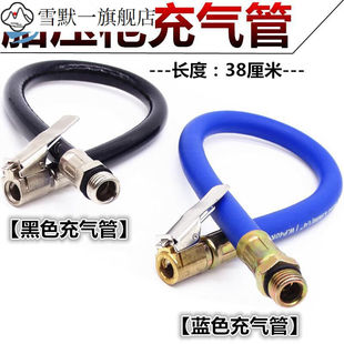 以琛汽车打气嘴接头气压表胎压表管配件轮胎充气管充气头胎压计延