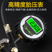 曼影胎压表气压表高精度带充气头汽车用加气打气轮胎压力表指针监