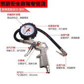 趣奇酷kankeirr电子胎压计胎压表胎压监测气压表汽车胎压表轮胎充