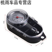 简约妮卡适用于高精密度汽车胎压计金属胎压表可放气可泄压夏季 测