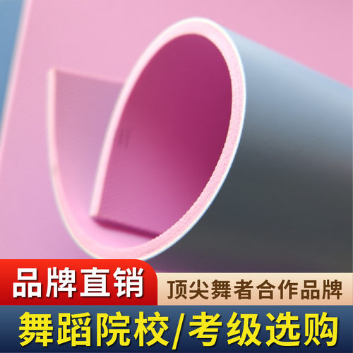 商用专业舞蹈室地胶舞蹈室防滑耐磨舞蹈教室舞蹈房专用地胶地垫