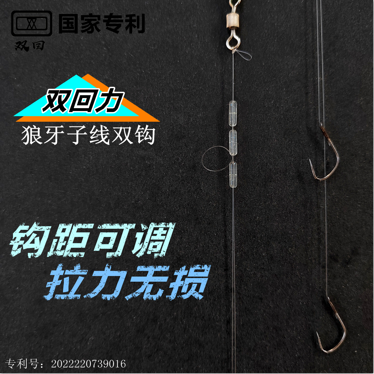 双回狼牙无损子线双钩双回力钩距可调无结绑钩黑坑鱼钩成品子线组,户外/登山/野营/旅行用品,鱼钩,淘宝优惠券,粉丝福利购,淘宝优惠卷