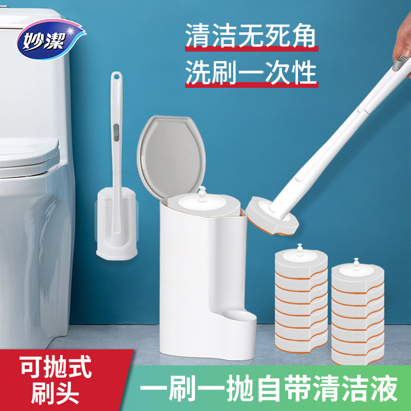 妙洁一次性马桶刷家用清洁刷子图片