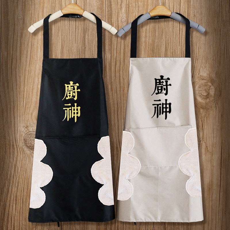 围裙家用厨房男夏款防水防油个性厨神日式网红同款半身款带双擦手