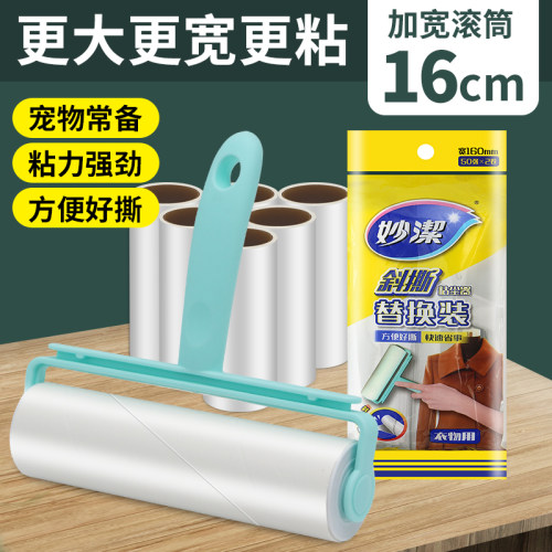 妙洁斜撕粘尘器沾灰尘