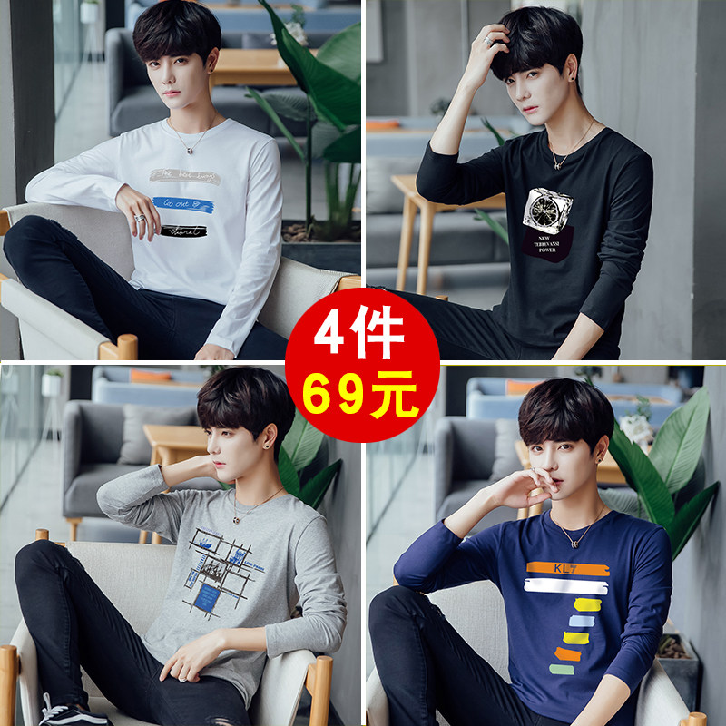 4件】秋季长袖t恤男士潮ins薄款宽松韩版大码卫衣秋衣上衣打底衫