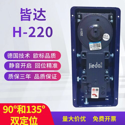 皆达有框门铝合金地弹簧顺丰包邮