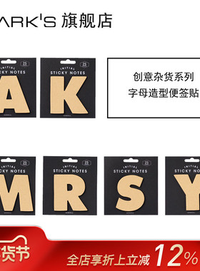MARK'S英文字母造型趣味创意便签贴纸速记备忘提醒办公家用AMSY易撕不易留胶25枚套装