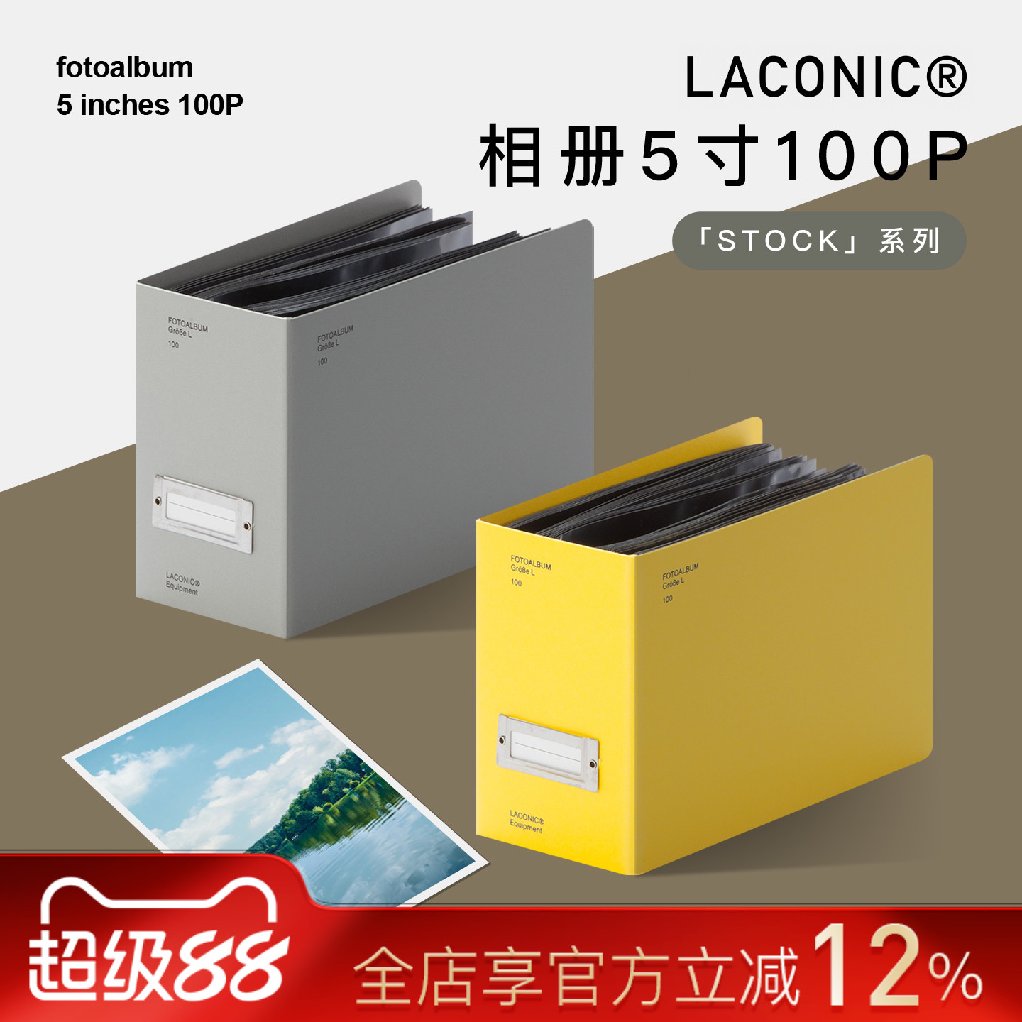 日本LACONIC STOCK系列相册收纳本5寸纪念册插页式大容量家庭宝宝成长影集婚纱照