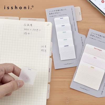 DAIGO×MARK'S精选isshoni半透明待办事项方格索引便签贴PET材质薄膜手帐笔记本配件清单备忘留言装饰