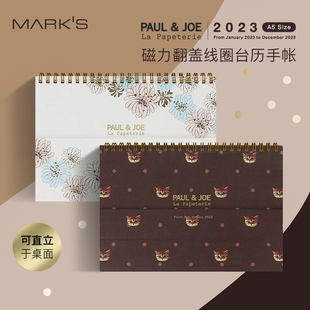 磁力翻盖线圈台历手帐A5正寸月计划桌面月历点线备忘手账记事本 MARKS2023年PAUL&JOE联名款 特惠2折