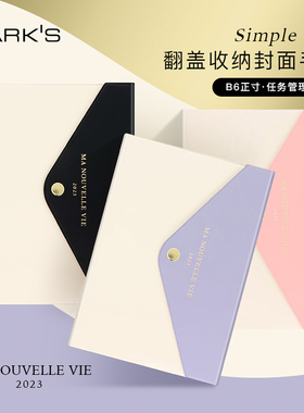 【特惠2折】MARKS2023年翻盖按扣收纳封面B6任务管理月记手帐12月始商务笔记本日程规划手账便携时尚白领女士