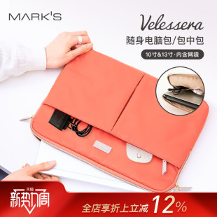 MARK Velessera包中包10寸13寸事务包随身电脑包文件包内胆包大容量多口袋多色尼龙材质平板袋