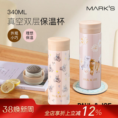 MARK'S PAULJOE2025年春夏限定系列猫咪泰迪熊保温杯340ml