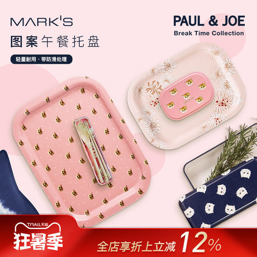 日本MARK'S小猫粉色午餐托盘餐盘
