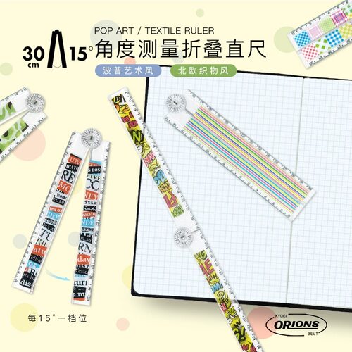 KYOEI共荣角度测量功能折叠直尺