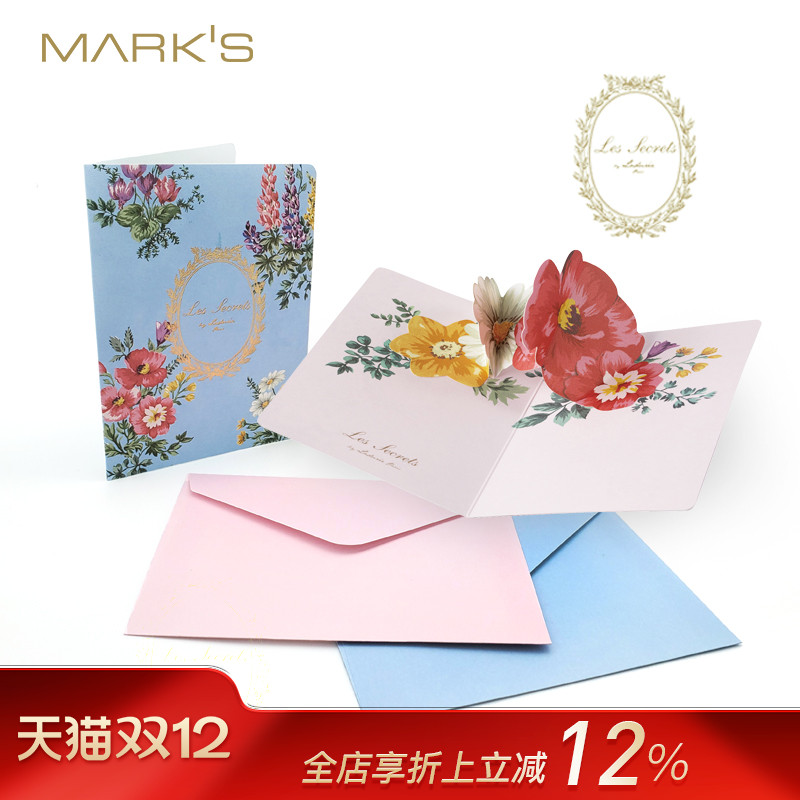 Mark's封面烫金立体弹出式明信片
