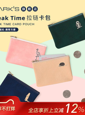 【特惠7折】MATOKA Breaktime拉链卡包零钱包动物插画烫金印花PVC卡套粉色绿色蓝色驼色刺猬猫头鹰火烈鸟
