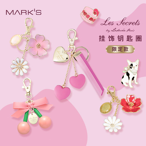 Mark's挂饰钥匙圈限定款