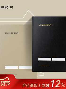 不是闷推荐 marks EDiT读书笔记手帐读后感名言警句摘抄书目整理书店打卡记录购书预算硬皮学生