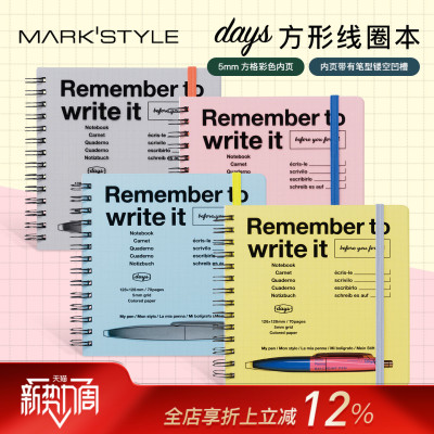 MARK'S days系列迷你撞色笔配套笔记本笔形挖孔创意收纳方形线圈绑带记事本单册装/本册笔具套餐便携