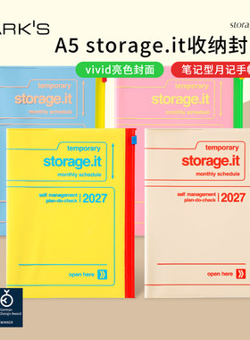 【2027年】日本MARK'S storage.it亮色收纳功能封面月计划手帐日程管理笔记本A5自研手帐纸学生白领时尚PVC